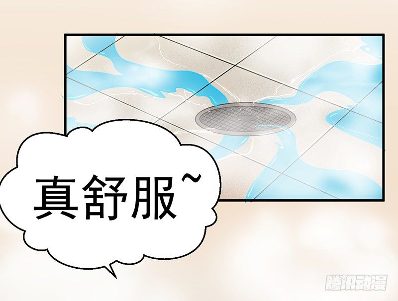 这里交给我 第 20 页