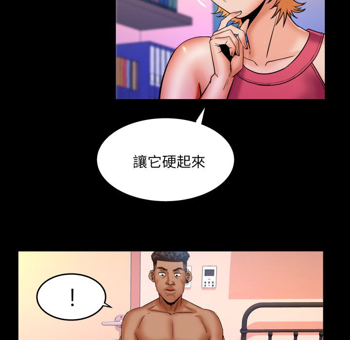 第73话 第 40 页