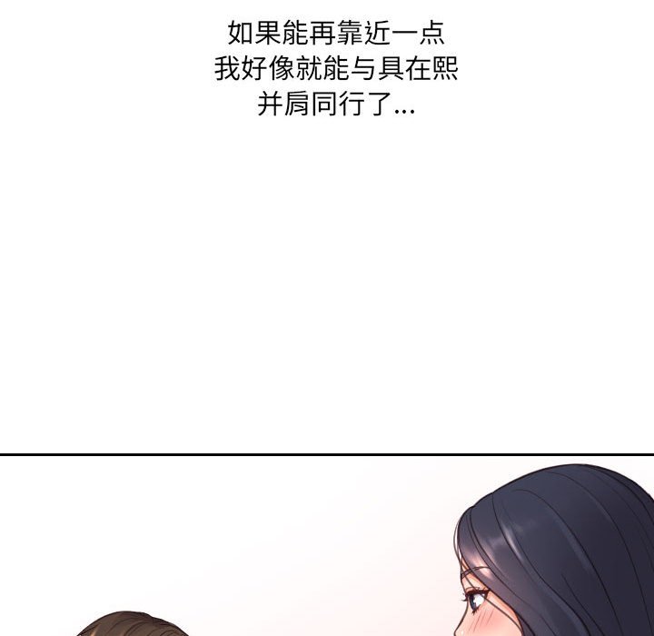第36话 第 78 页