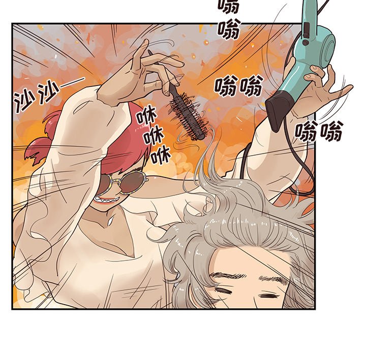 第82话 第 57 页