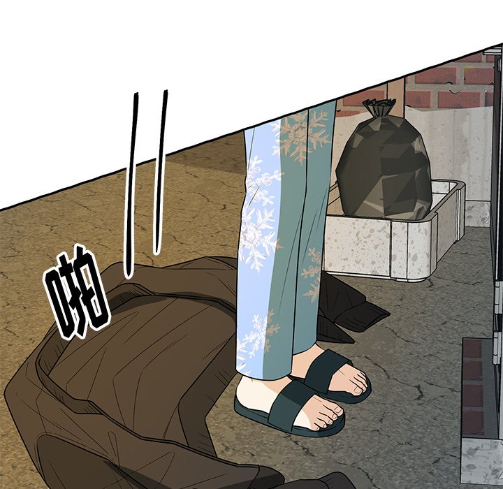 第41话 第 69 页