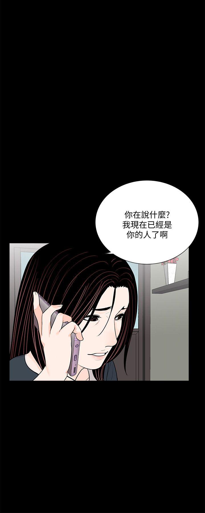 第63话-復仇开始[02] 第 22 页