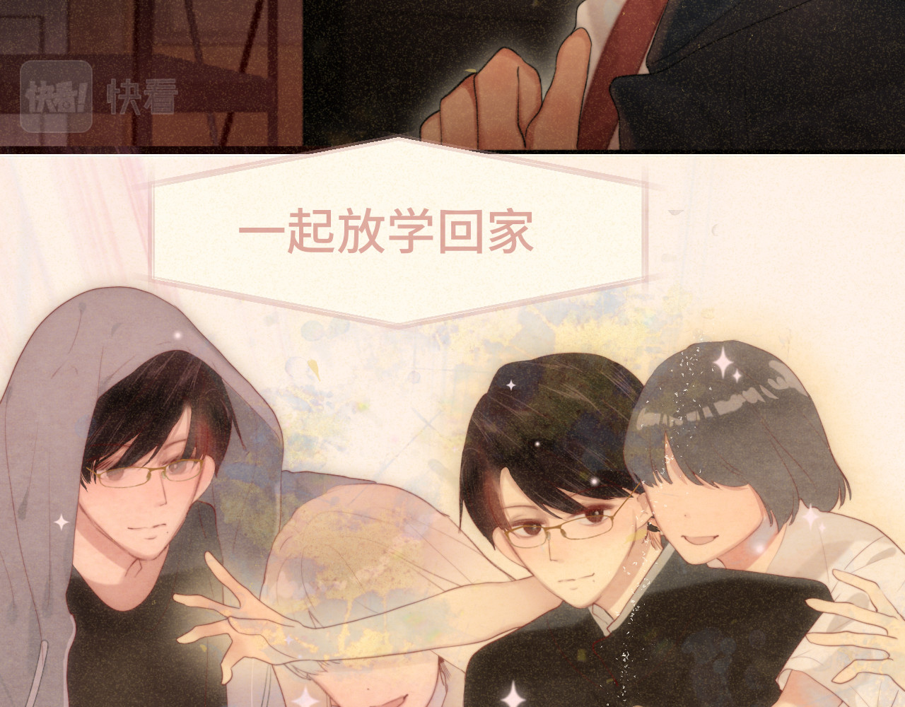 第78话 太受女生欢迎怎么办（下 第 22 页
