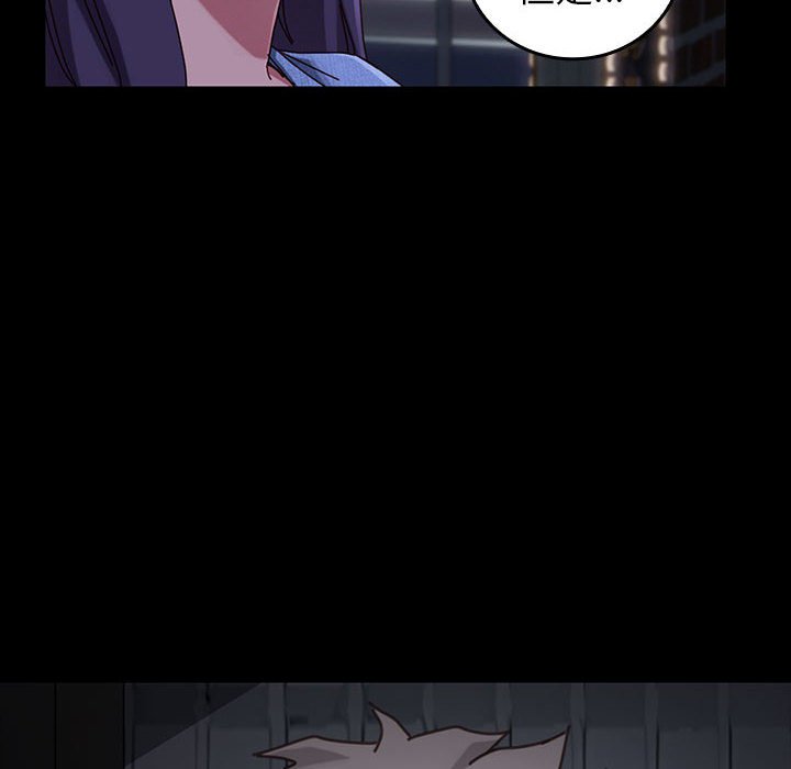 第17话 第 100 页