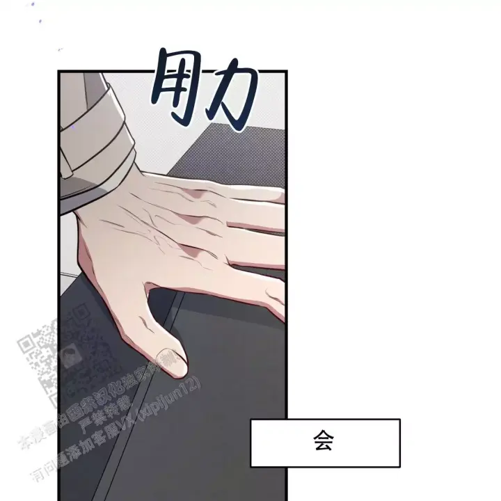 第32话 这种东西 第 45 页