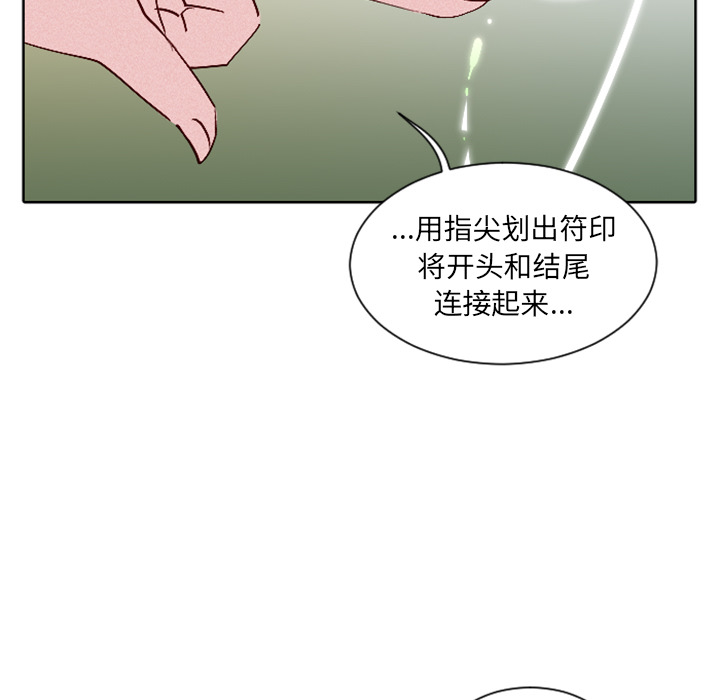 第5话 第 43 页