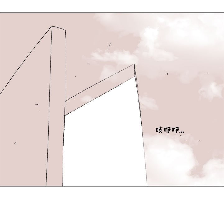 第25话 第 40 页