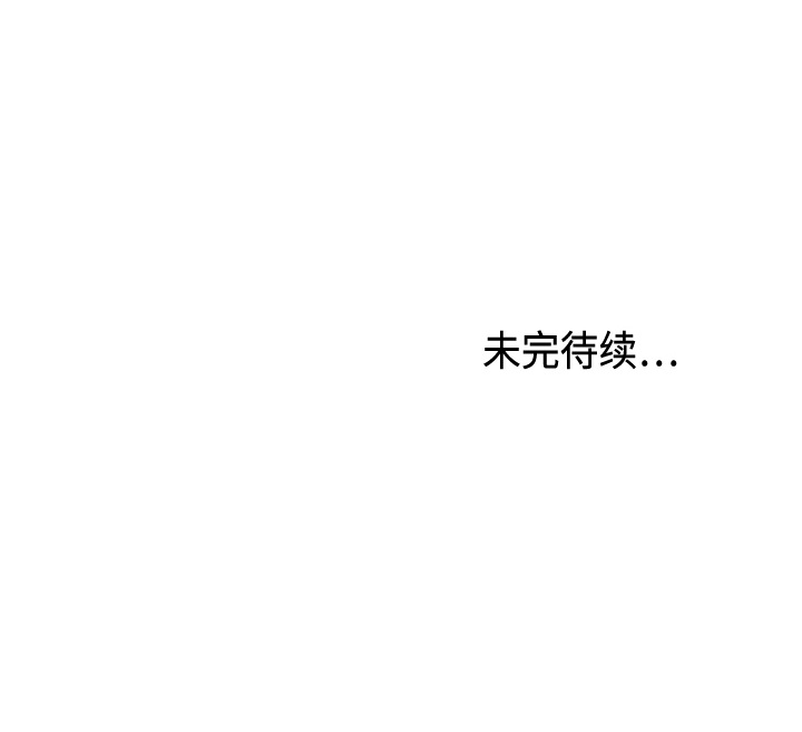 第3话 第 56 页
