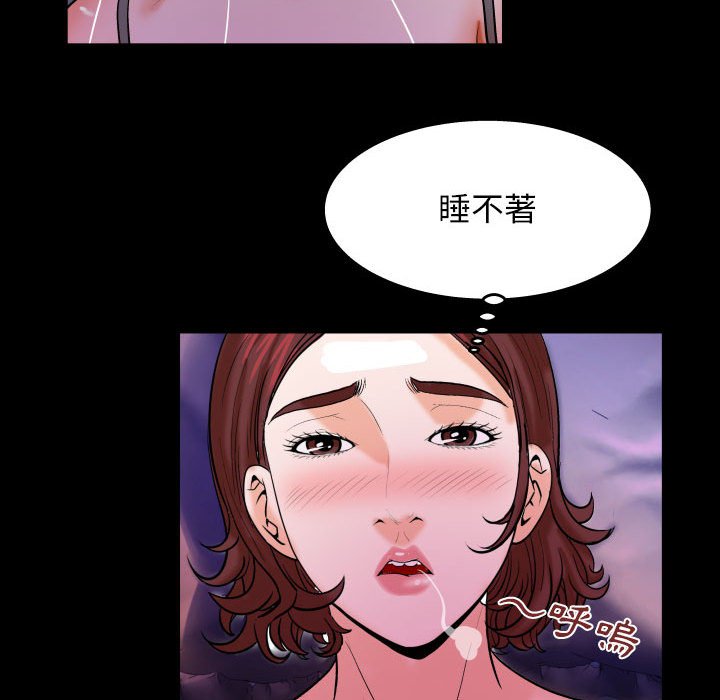 第29话 第 75 页