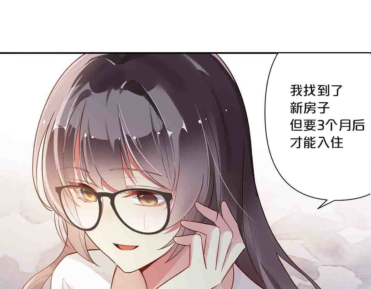 第9话 第 13 页