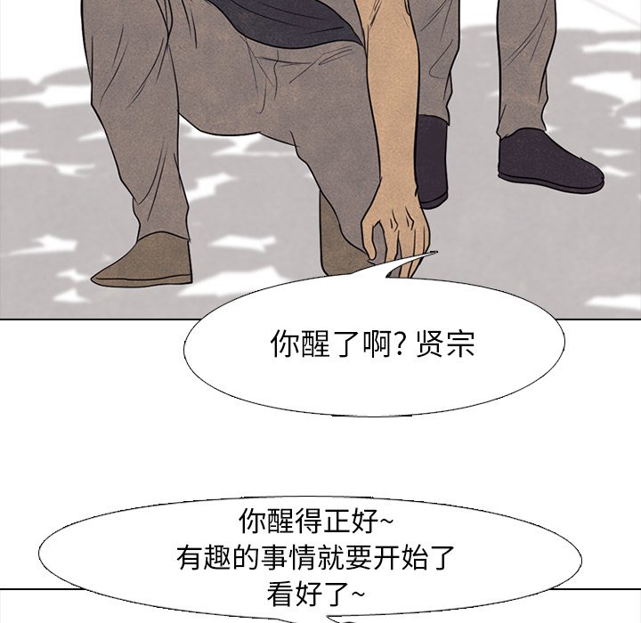 第172话 第 51 页