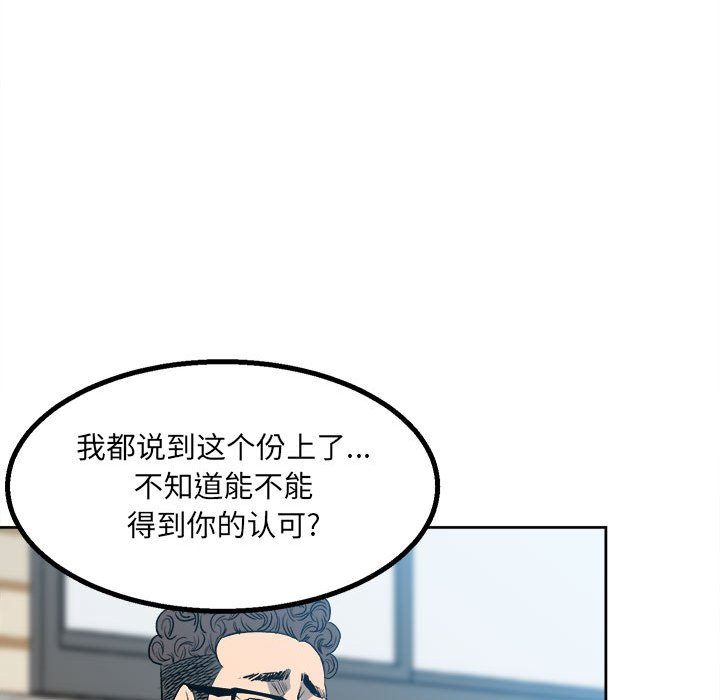 第16话 第 13 页