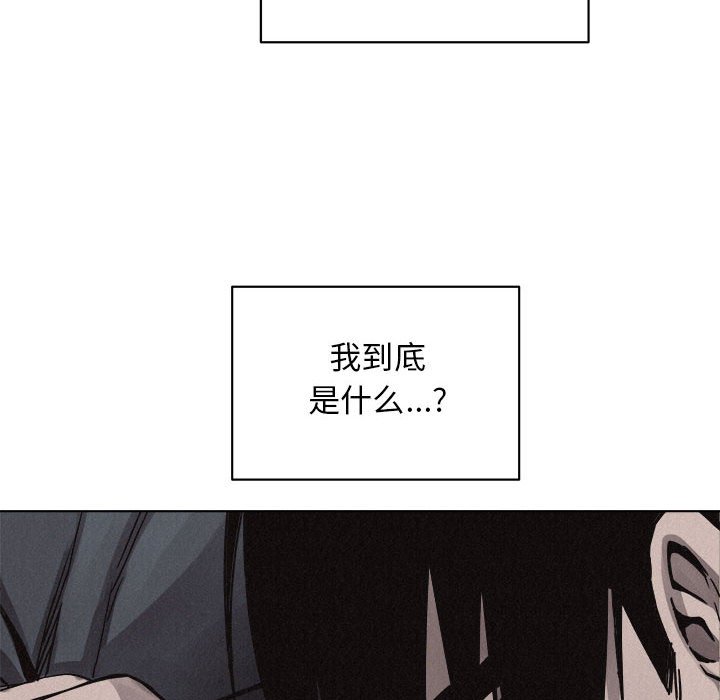第41话 第 33 页