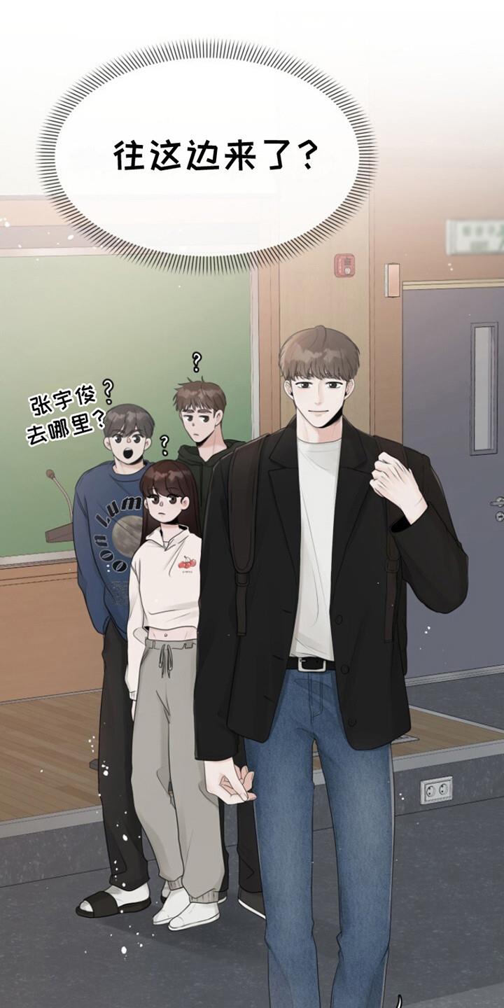 第12话 秘密日记本 第 4 页