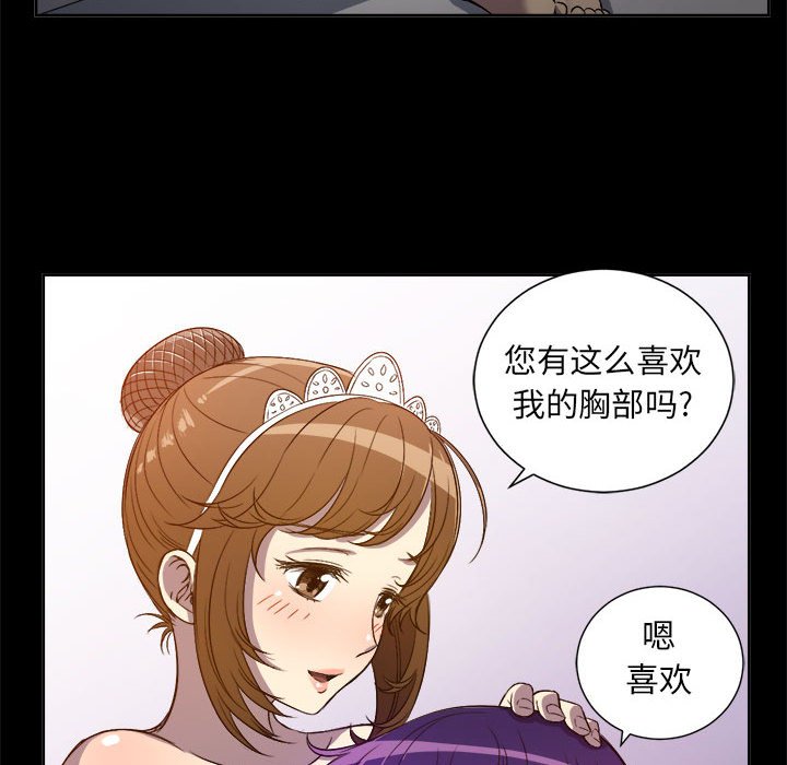 第45话 第 64 页