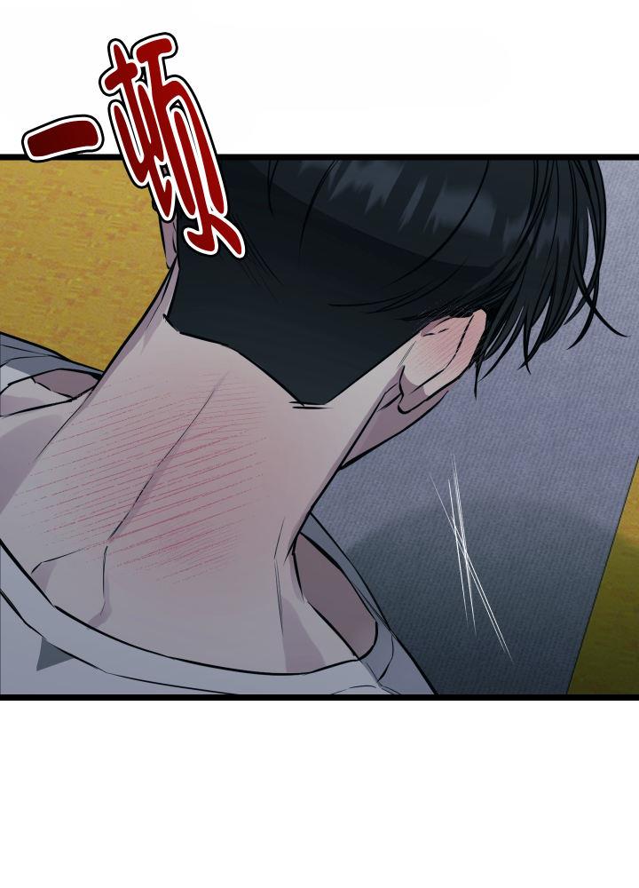 第7话 第7话 第 11 页