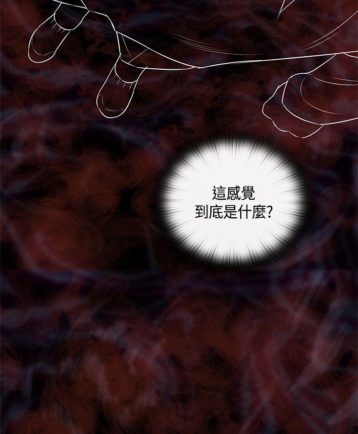 第50话 第 28 页
