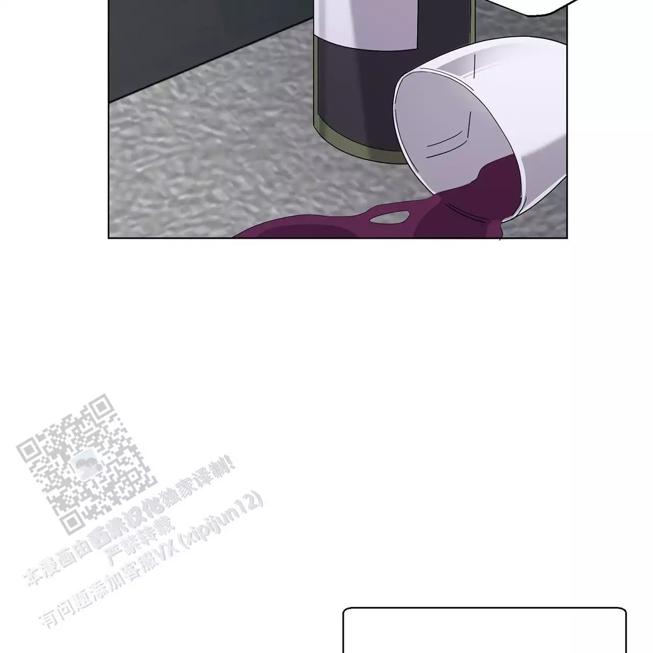 第6话 秘密？ 第 60 页