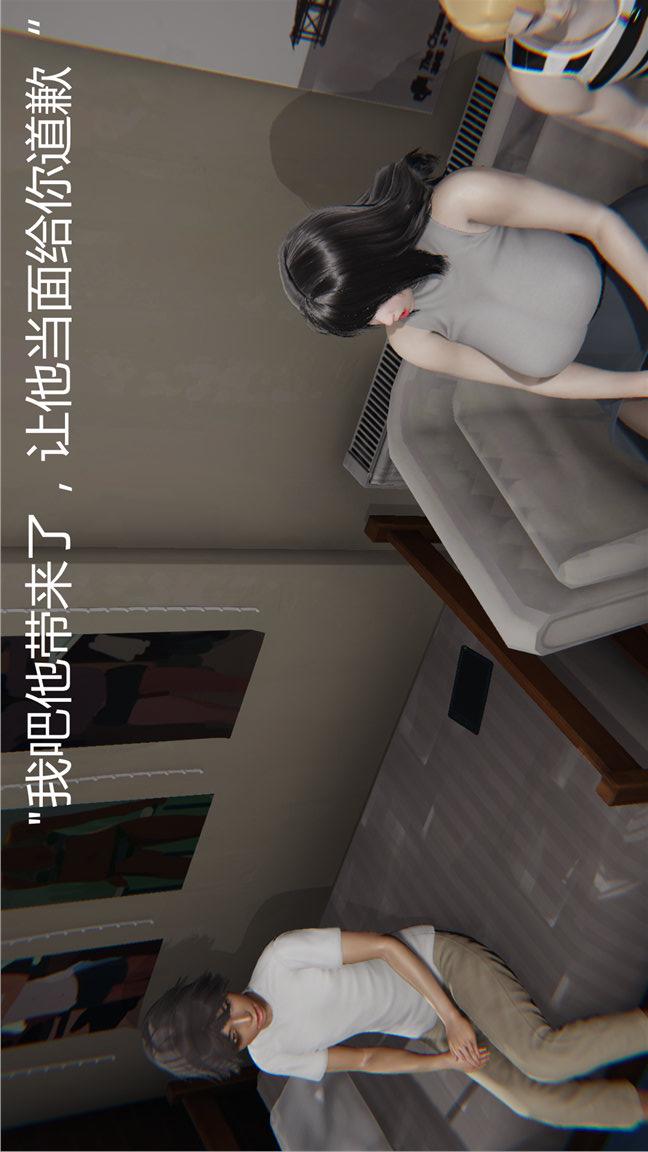 第07话 第 10 页