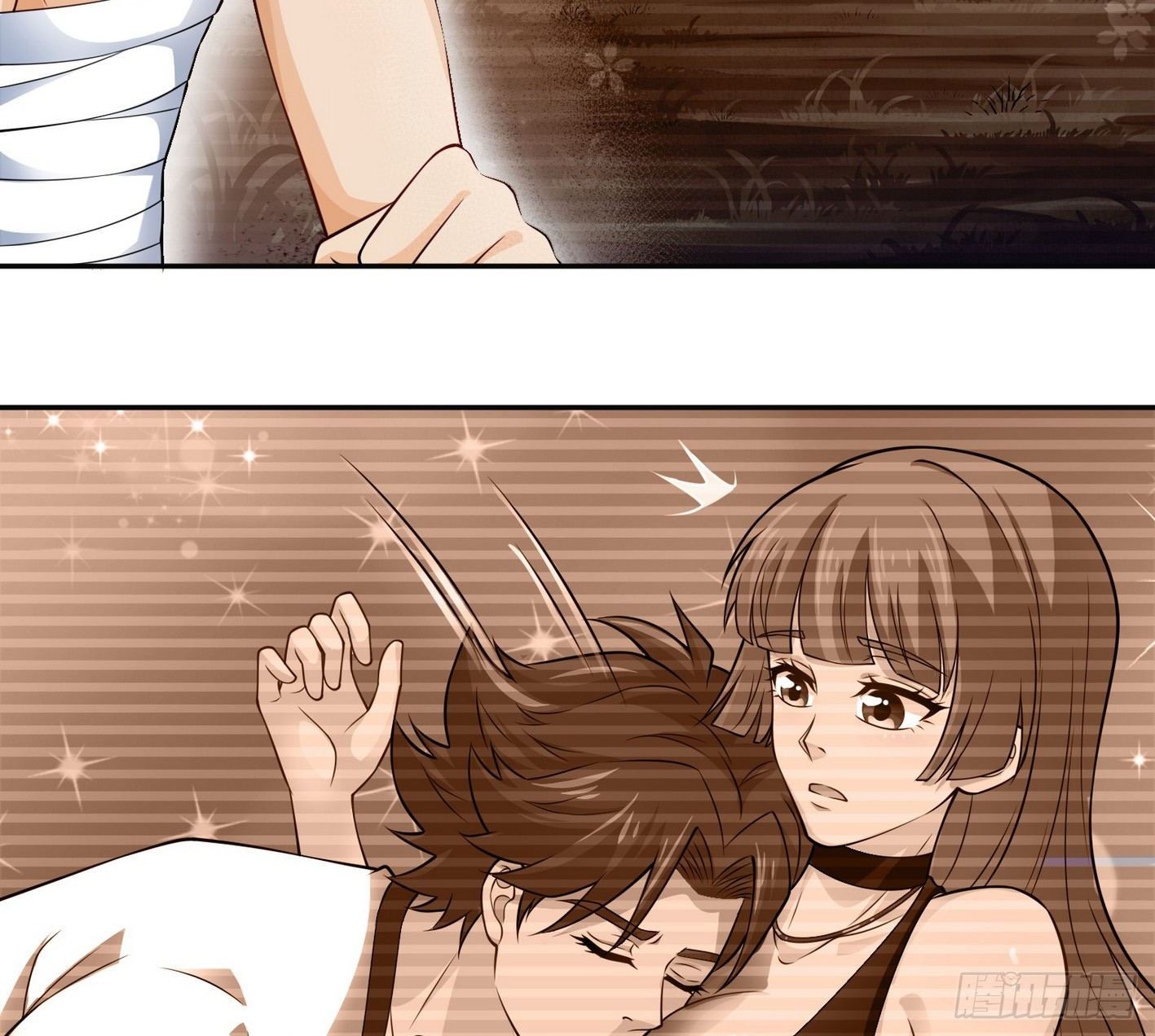 21 我变小了 第 10 页
