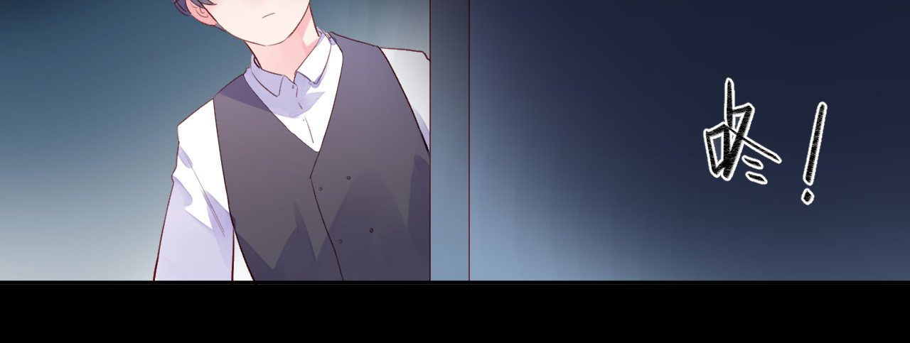 第37话 工具 第 133 页
