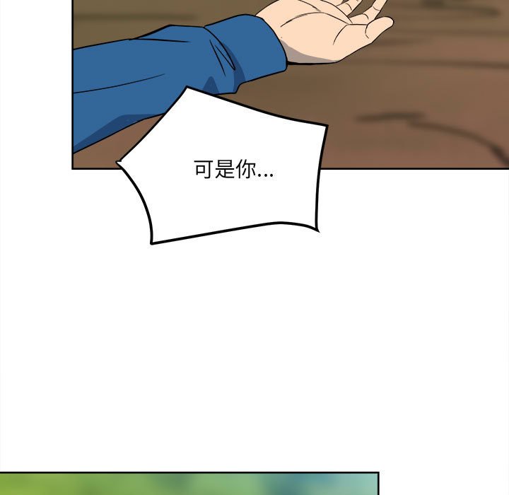 第57话 第 31 页