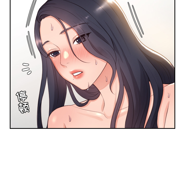 第1话 第 150 页