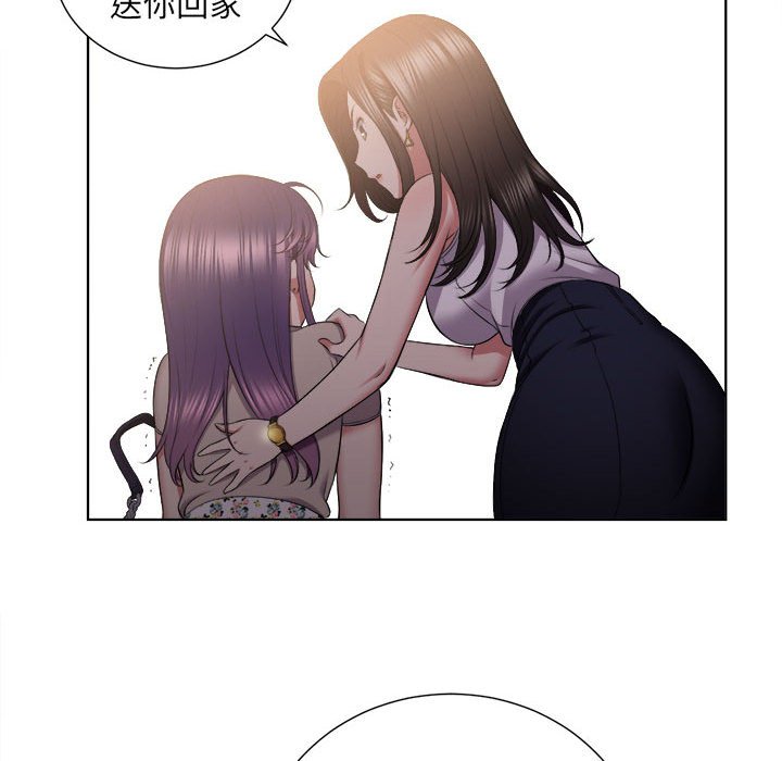 第23话 第 21 页