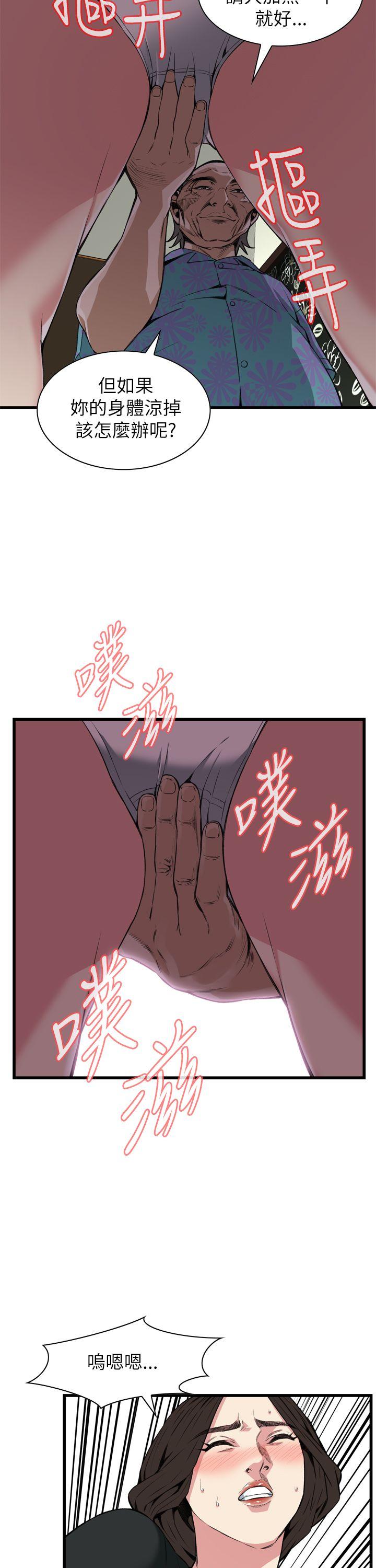 第100话 第 6 页