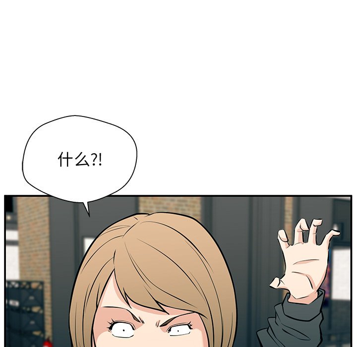 第25话 第 36 页