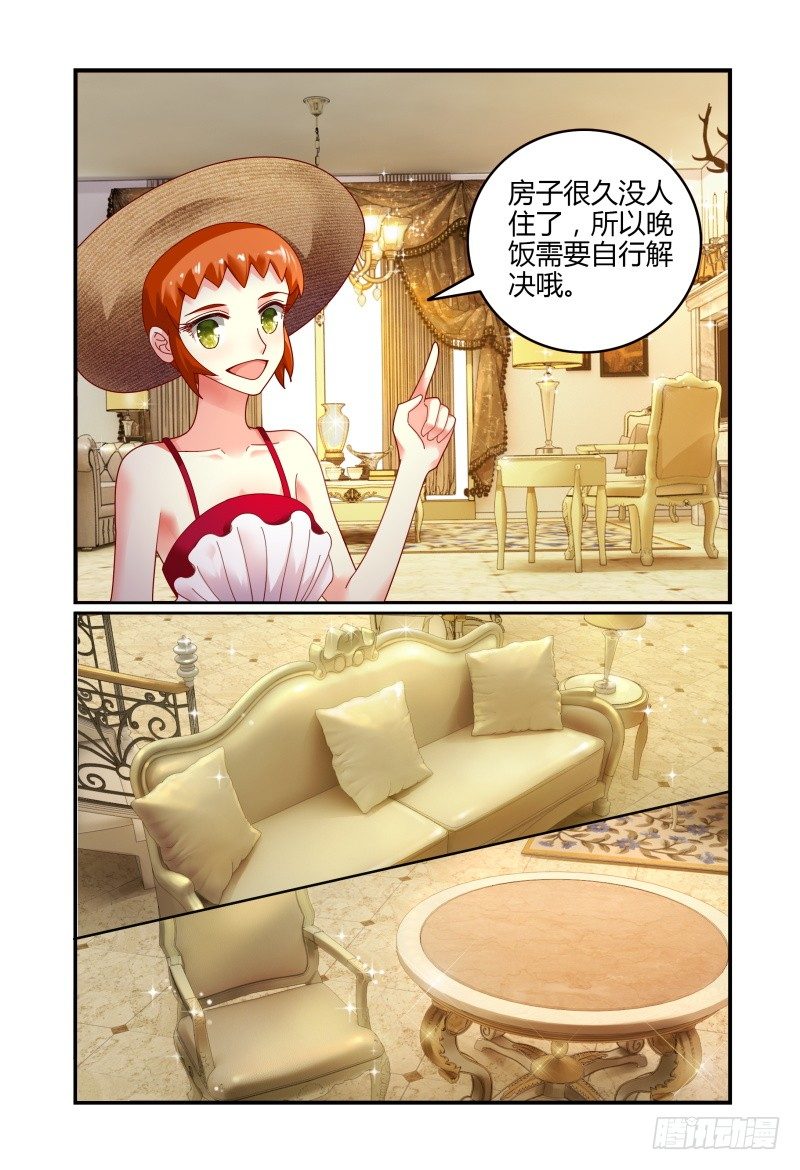 070第一次合宿上 第 13 页