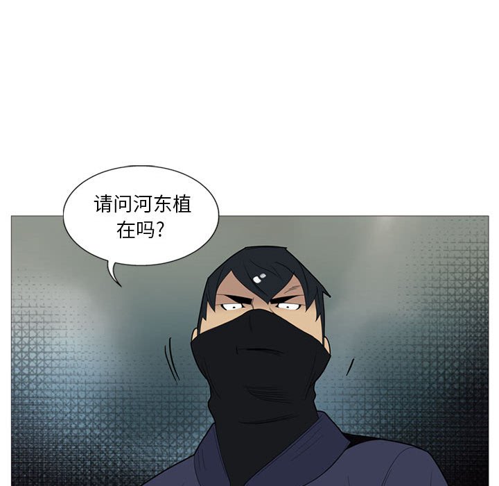 第3话 第 33 页