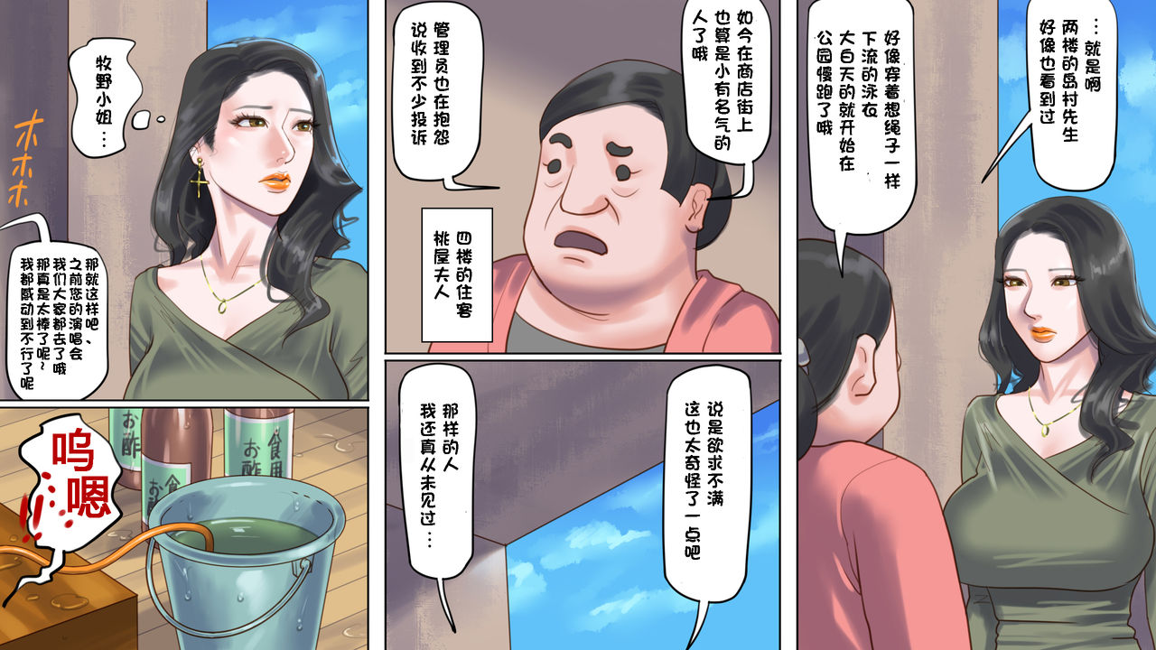 第1话 第 28 页