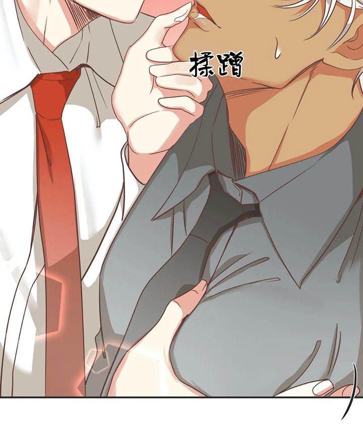 第144话 第144话 第 14 页