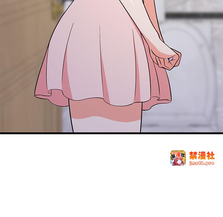 第9话 第 15 页