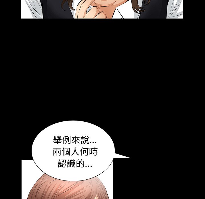 第11话 第 69 页