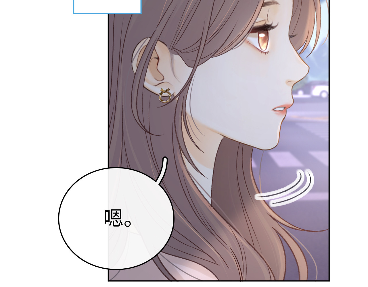 第68话 转回文化生 第 8 页