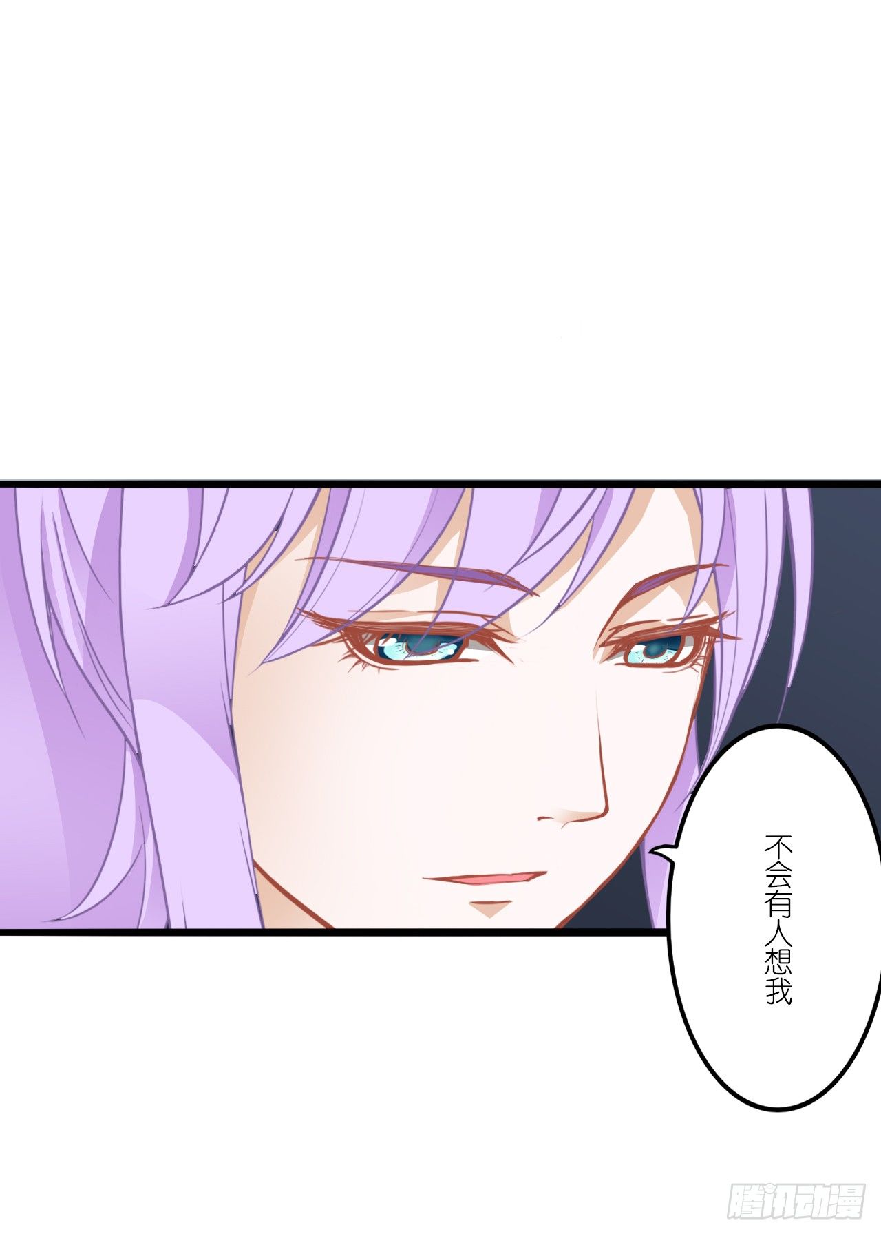 改变主意随时可以来找我 第 25 页