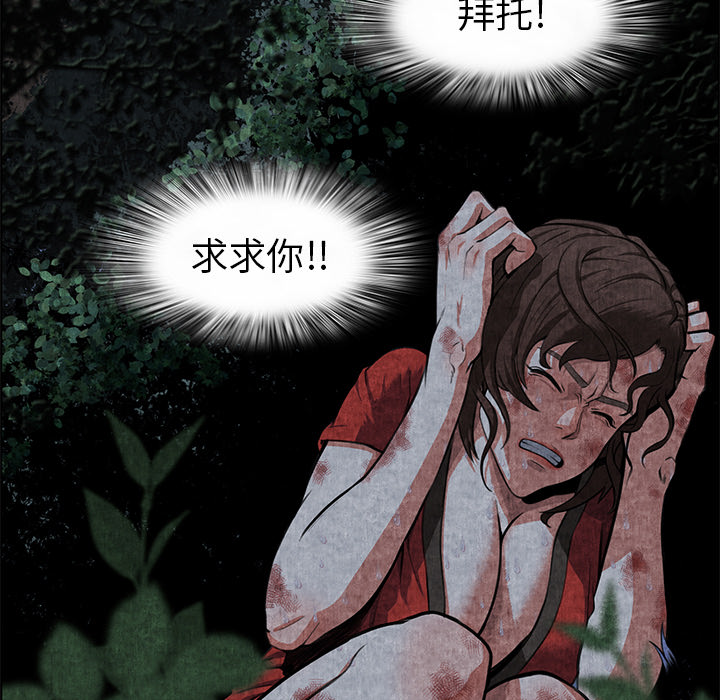 第1话 第 17 页