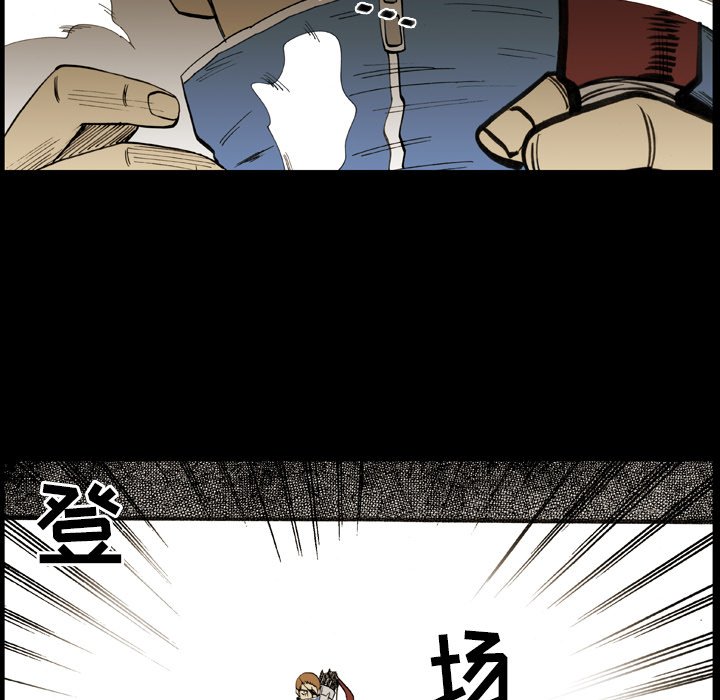 第9话 第 62 页