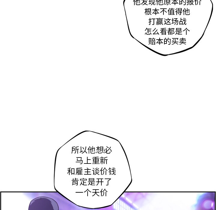 第152话 第 35 页