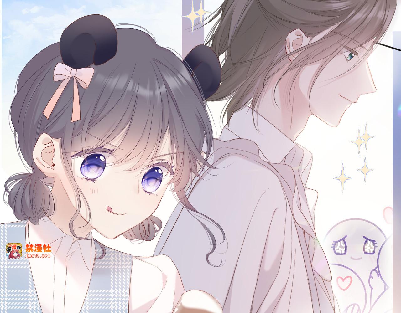 第50话 你想得美！ 第 47 页