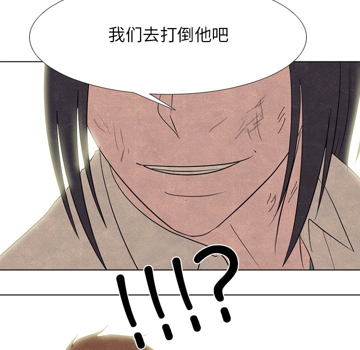 第260话 第 6 页