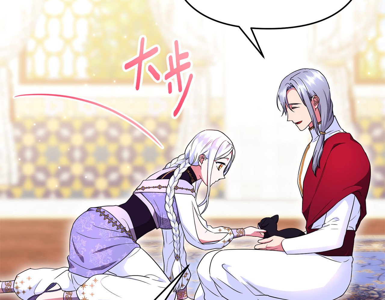 第31话 温柔的人 第 124 页