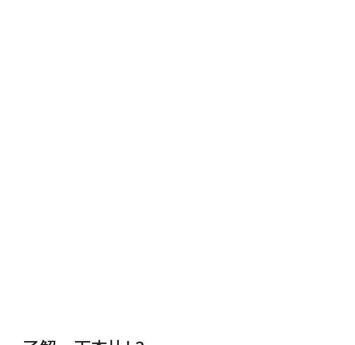 第5话 第 18 页