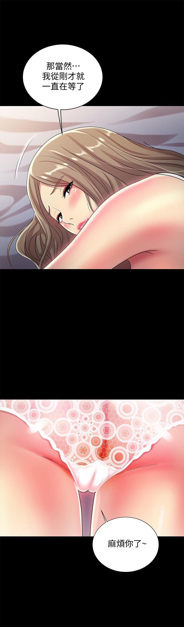 第47话-裸露的下半身按摩 第 35 页