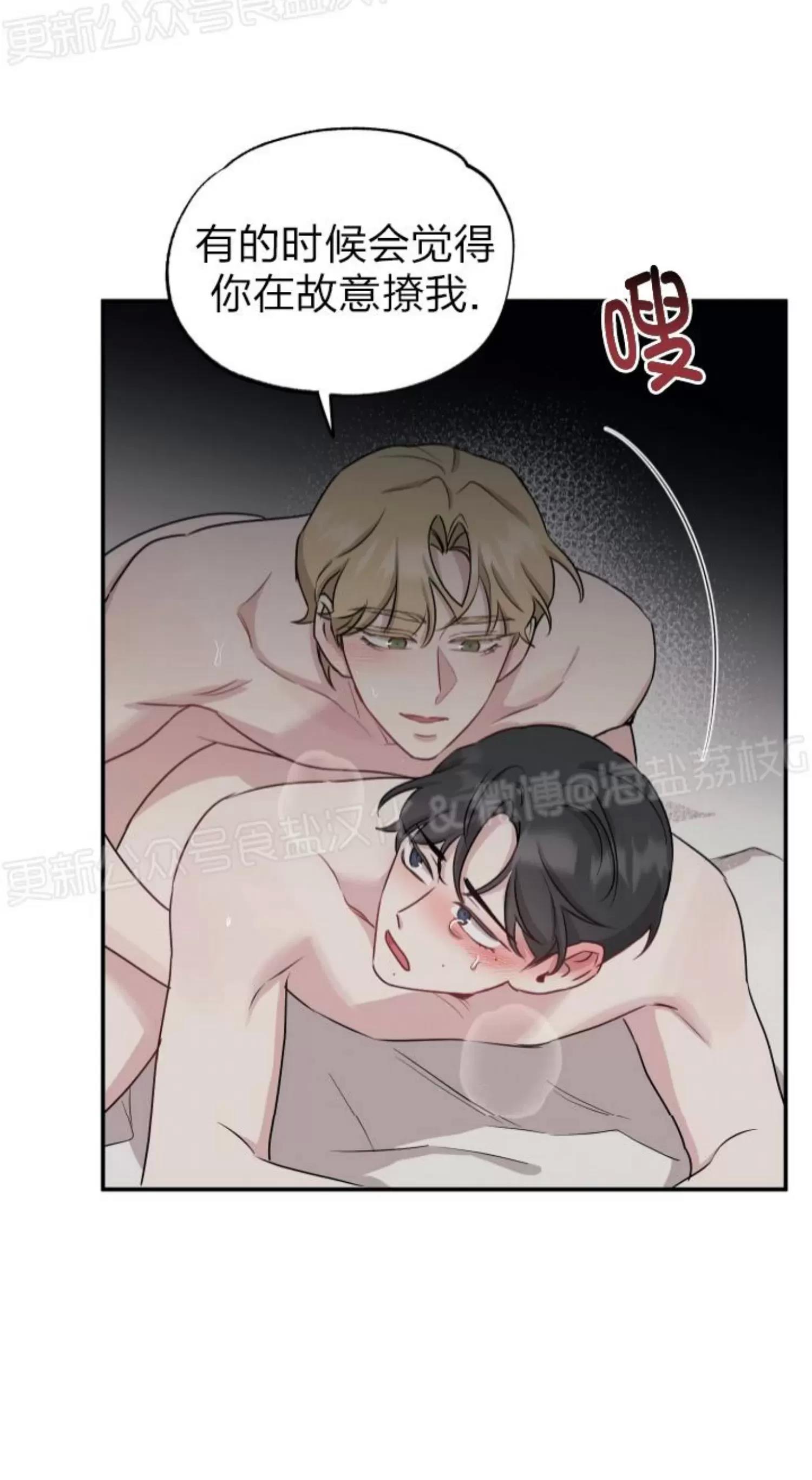 第37话 第 18 页