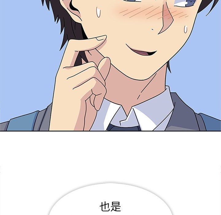 第24话 第 95 页