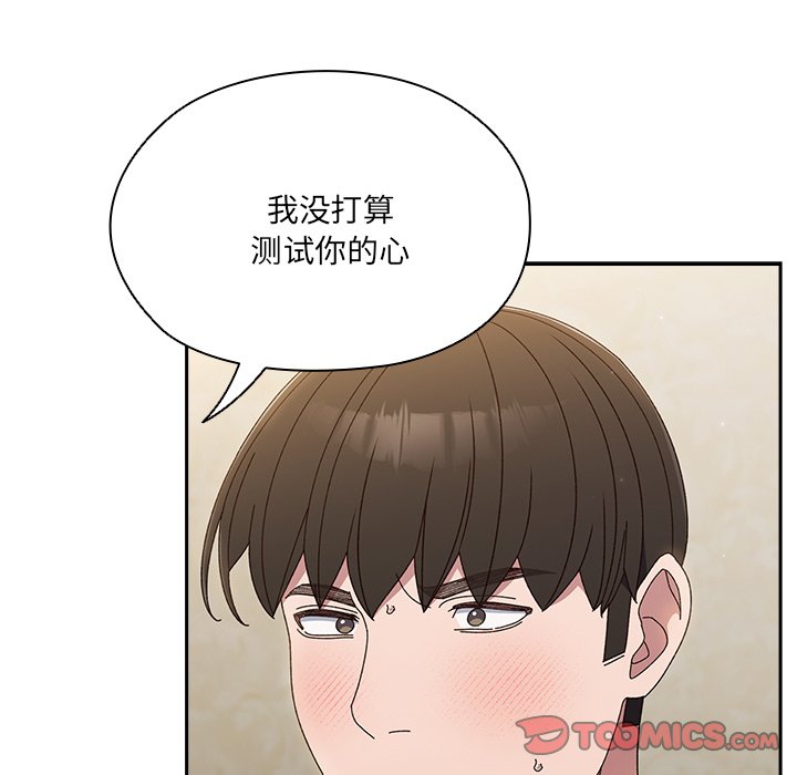 第25话 第 105 页