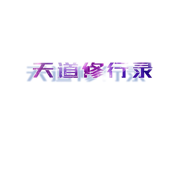 第23话 第 9 页